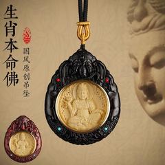 紫檀は黄楊木十二生肖の本命仏ペンダントをはめ込んでいます。