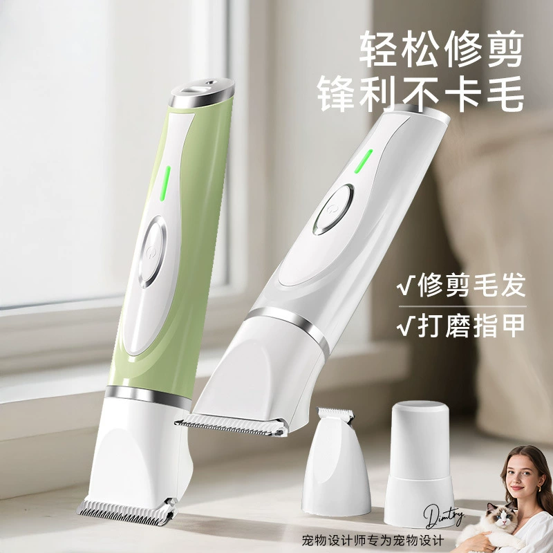 25 лет новая многофункциональная электрическая машинка для стрижки домашних животных, машинка для стрижки волос для собак и кошек, машинка для стрижки волос для собак, бритва для домашних животных