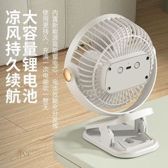 新型ファン USB充電式クリップファン 家庭用 寮用 デスクトップ用 超長持ち ミニ ポータブル