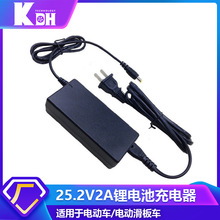 25.2V2A�늳س�������늄ӻ���܇�pIC���o�������M��ͣ�D��