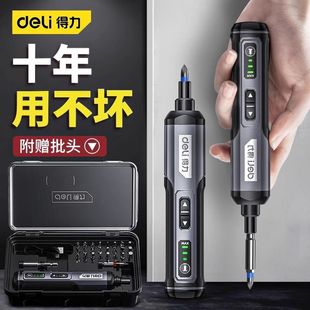 Deli electric screwdriver rechargeable household screwdriver small mini electric batch lithium battery automatic drilling tool suit