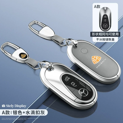 Suitable for Mercedes-Benz Gla200 – Static Rod/Key Bag - maybach-model-a-silver-transparent-gray-silk-screen-water-drop-buckle