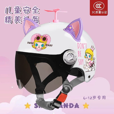 Motosiklet kaskı (dəbilqə) — Student Kindergarten Motorcycle Helmet - spray-painted-white-jasmine-sunscreen-random-windmill-purple-pink-fox-ears-childrens-3c-national-standard
