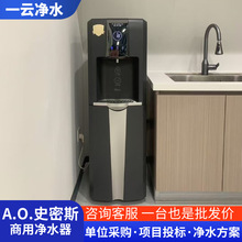 A.O.ʷ��˹��ˮ�� �k�����S��ˮ��ˮ���B͸BZR100-A102�����ˮ�C