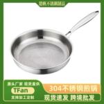 304三层钢钛锤纹煎锅不锈钢平底锅不粘锅无涂层钛锅纯钛炒锅跨境