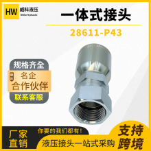 28611-P43�ɿ˘�׼һ�wʽ���^���ݼy30�����ȿڹ������DHW-1MU43