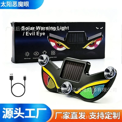 Light USB Neon Light — Other lights