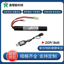 2200mAh 7.4V 25C 18650綯ǹAKKUˮǹ