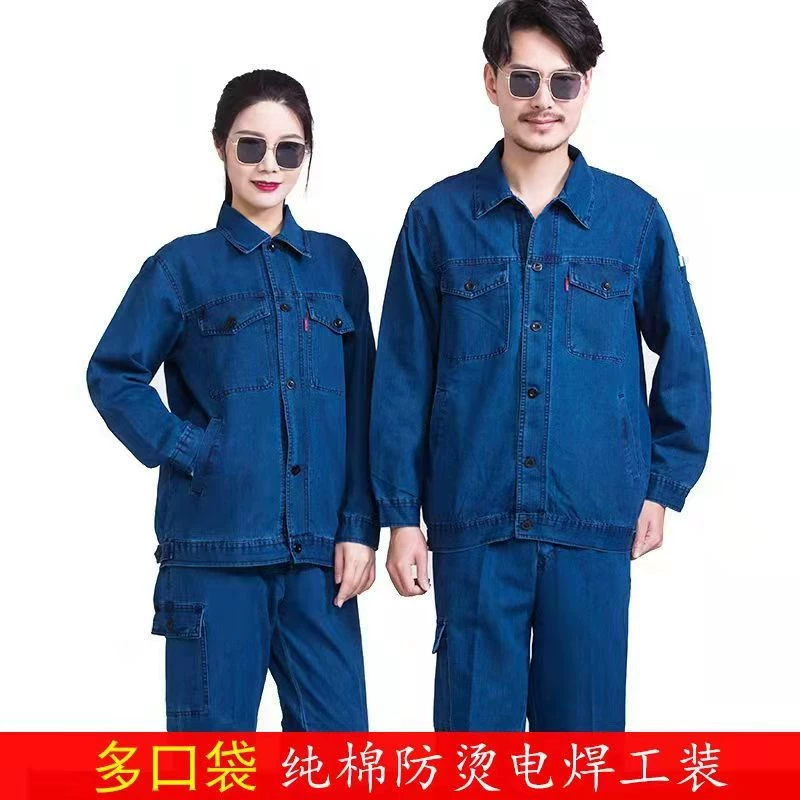 Летняя джинсовая сварочная рабочая одежда с длинными рукавами, мужской тонкий дышащий и износостойкий летняя рабочая одежда для сварщиков, защитная одежда