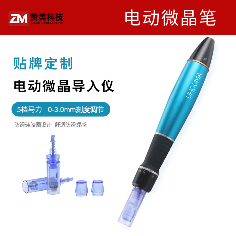 广州赞美电子科技有限公司
