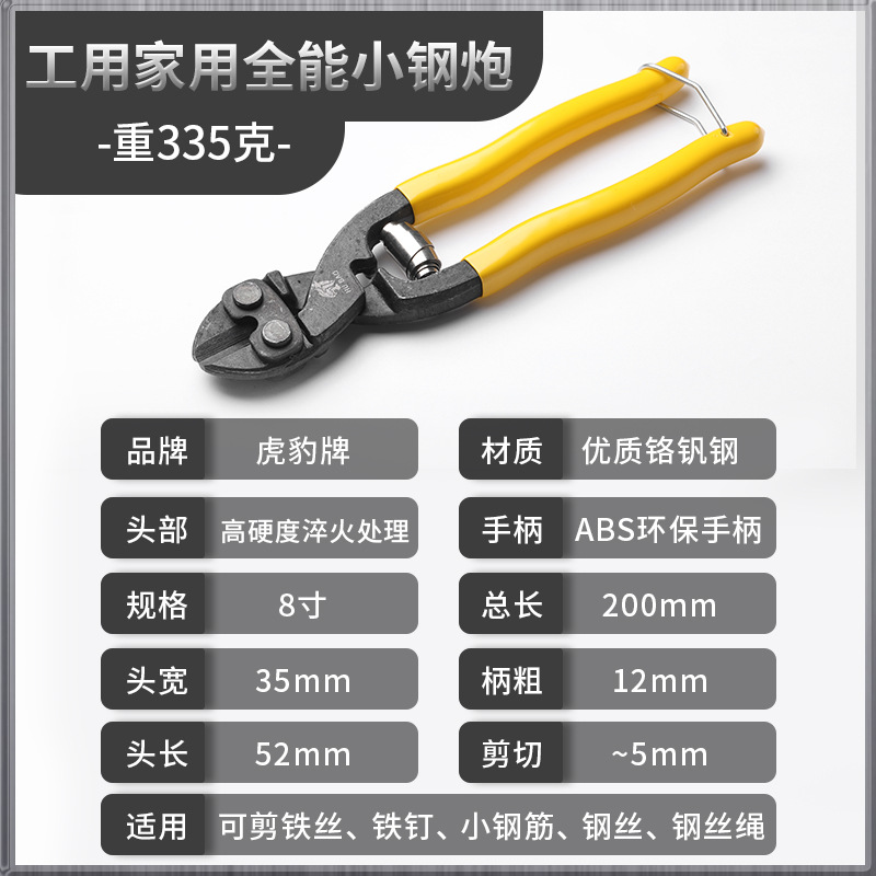 소형 강철 대포 (핫 추천)