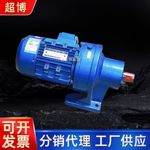 现货供应微型摆线针轮减速机 无级变速机无电机型调速电机