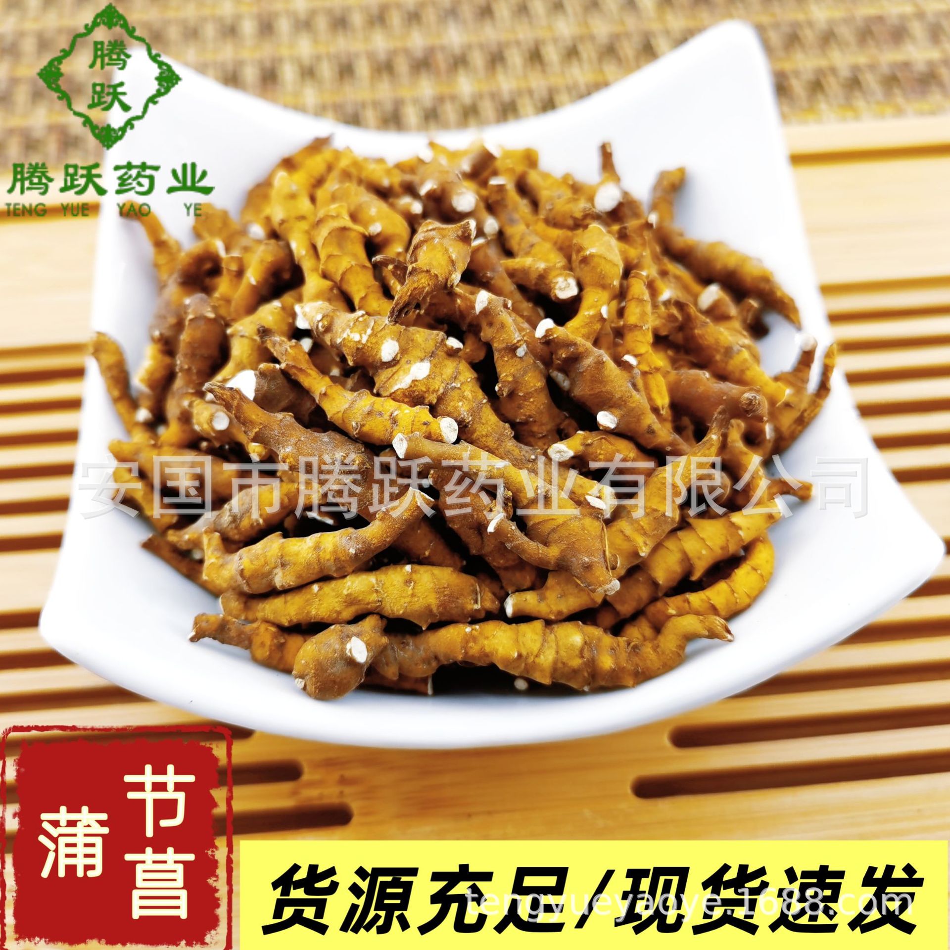 Nine-Section Acorus Jiu Jie Chang Pu Dried Rhizome TCM Herbal Tea Ingredient 500g overview