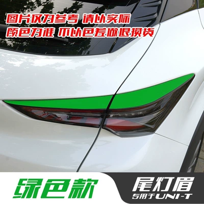 Lamp eyebrow | on the front and rear taillight eyebrows - green-tail-light-eyebrow-film-matte-finish-one-pair-for-one-car