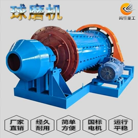 破碎机;研磨机;球磨机