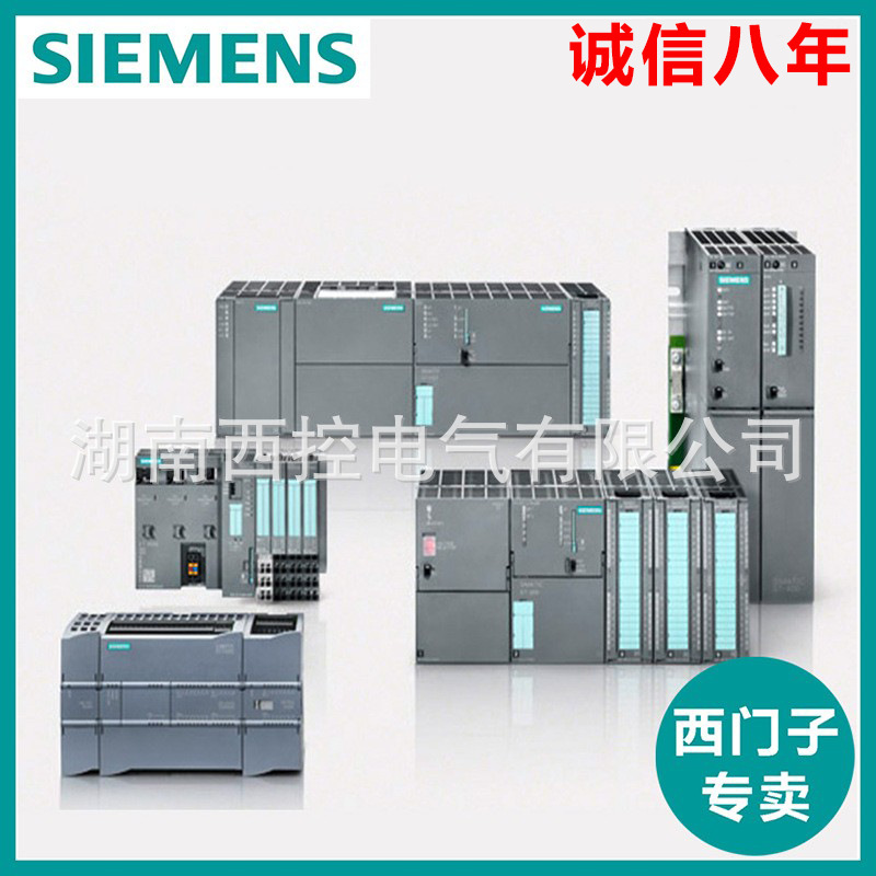 西门子DI16模块6ES7321-1BH02-0AA0 SIEMENS