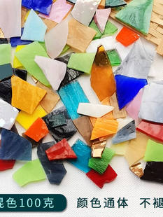 diy�ĸƬ߅���� ͸���ɫ�����Rِ��͸������������Ƭ�ֹ�