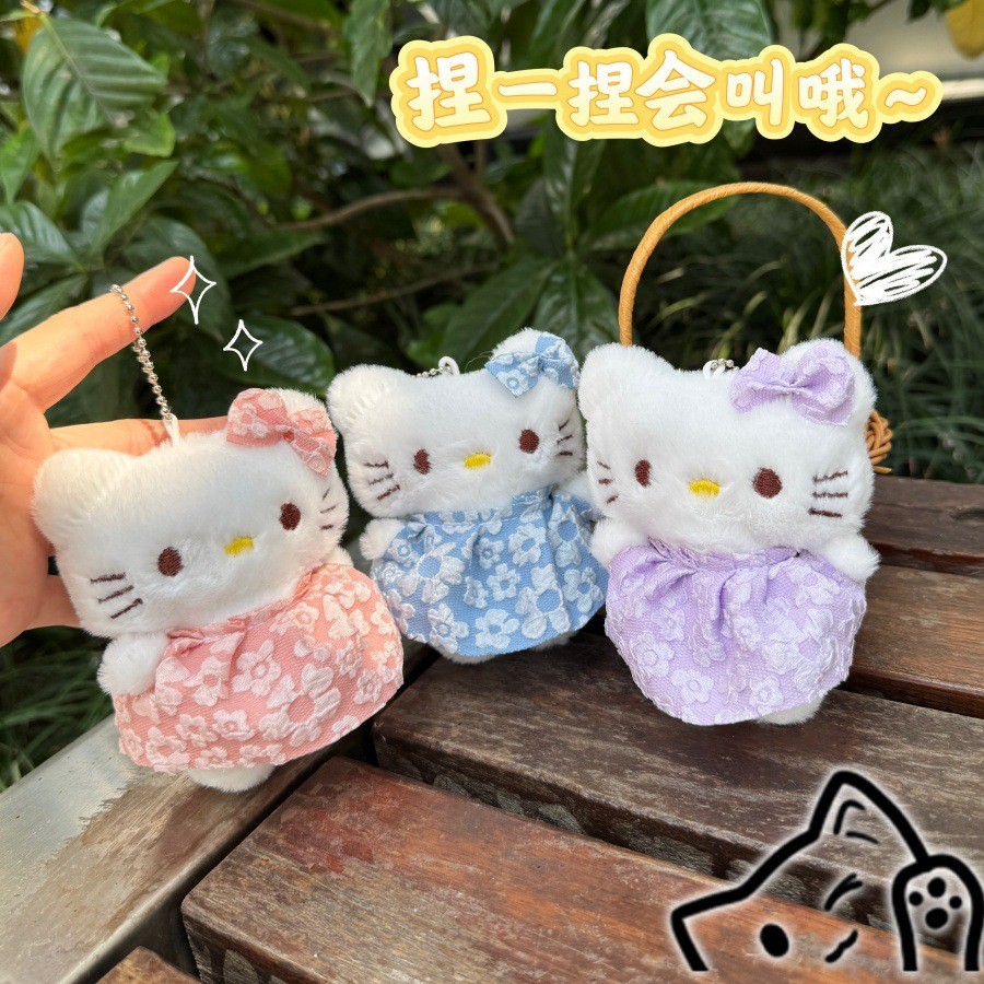 스커트 KT 혼합 발송