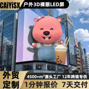 ����led�@ʾ����������3d�@ʾ��p5��ˮ����V����led screen�羳