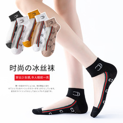 Crystal Socks Women's Thin Summer Boat Socks Double C Letter Women Socks Chiffon Socks Glass Fiber Socks Short Socks Net Mesh Socks