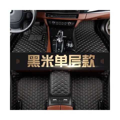 Universal Foot Pad: Kia Car Floor Mats - black-gold-line-single-layer