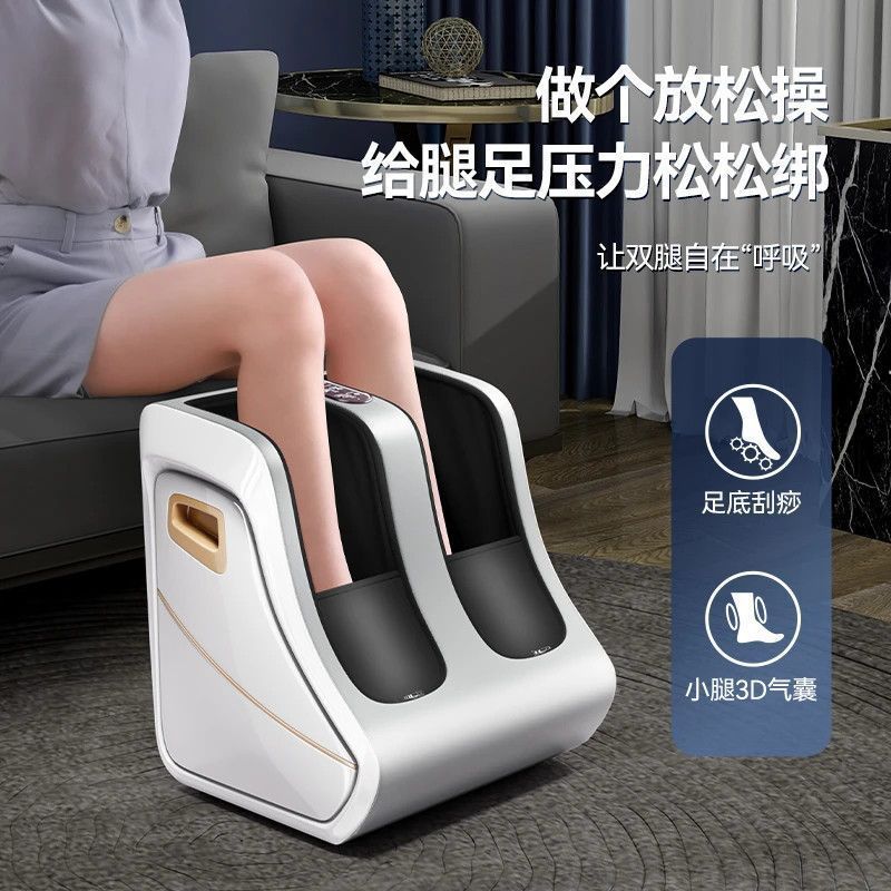 源工場の家庭用電気足治療機の足は全部包んでマッサージします。|undefined