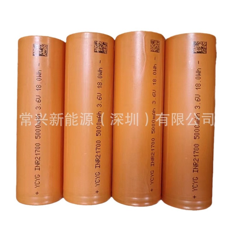 サンシャイン YCYG21700 5000mAh 電源 5C リチウム電池電気自動車バッテリー電動工具|undefined