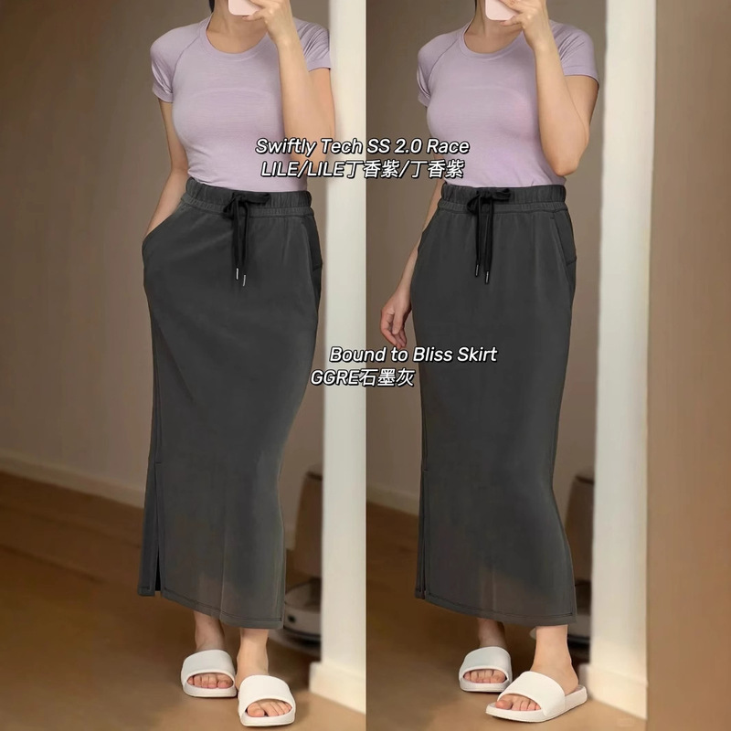 Luludarling Skirt Yoga Simple Pure Color High Waist Sports Long Skirt with Slits on Both Sides Pure Color