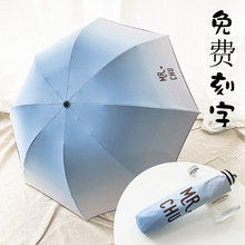 韩国小清新折叠雨伞学生全自动晴雨两用遮阳太阳伞防晒防紫外线女