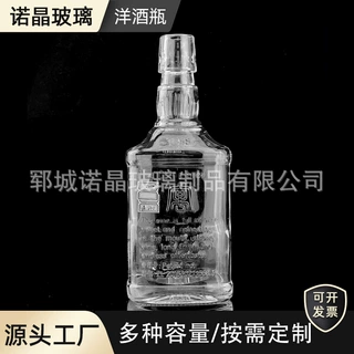 工厂加工订制1500ml玻璃瓶 卡扣式高档白酒瓶 三斤装烈酒泡酒容器