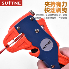 ̨���M�����섃���QSUTTNE���I늹� �ք��Ԅ�늾���| �����Q700F