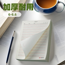 Ӣ�Z�ݸ屾Ӣ�Z��3-6�Ӻ�16K���I������ ���ݸ弈�ݸ屾����