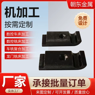 机加工零件加工机械零件铝合金cnc机械设备配件机加工零件加工