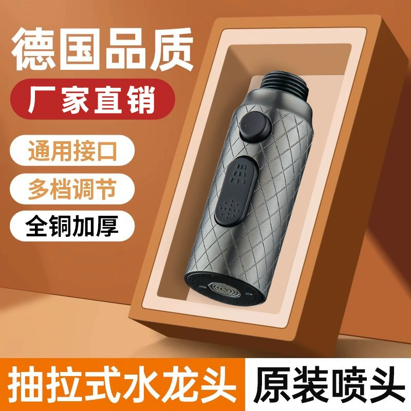 Кухонный смеситель, выдвижная раковина для горячей и холодной воды, раковина для мытья посуды, выдвижные многофункциональные бытовые аксессуары