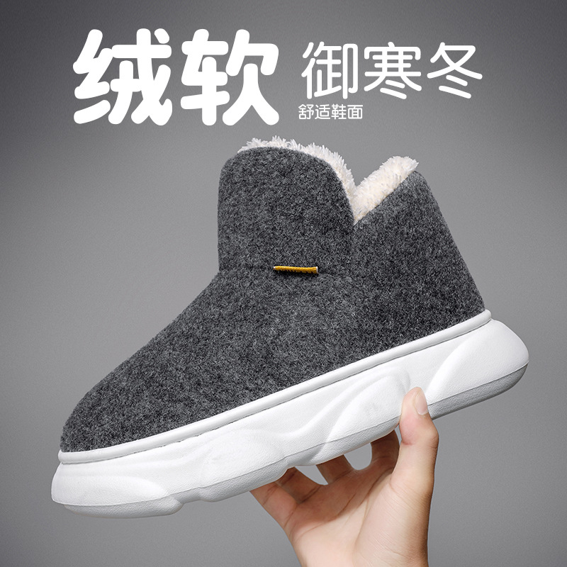 980 면 신발 그레이
