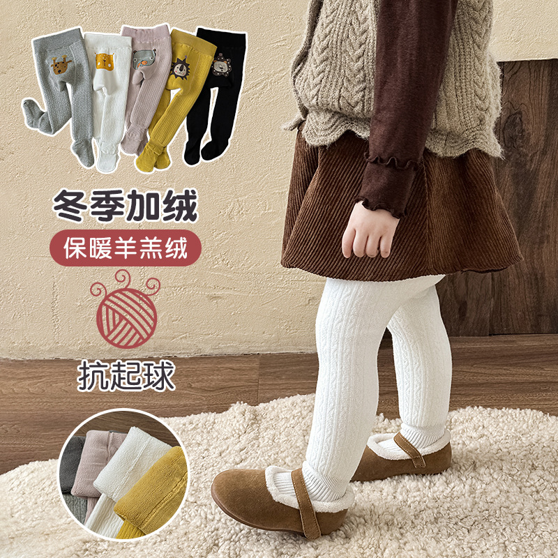Warm children's base tights