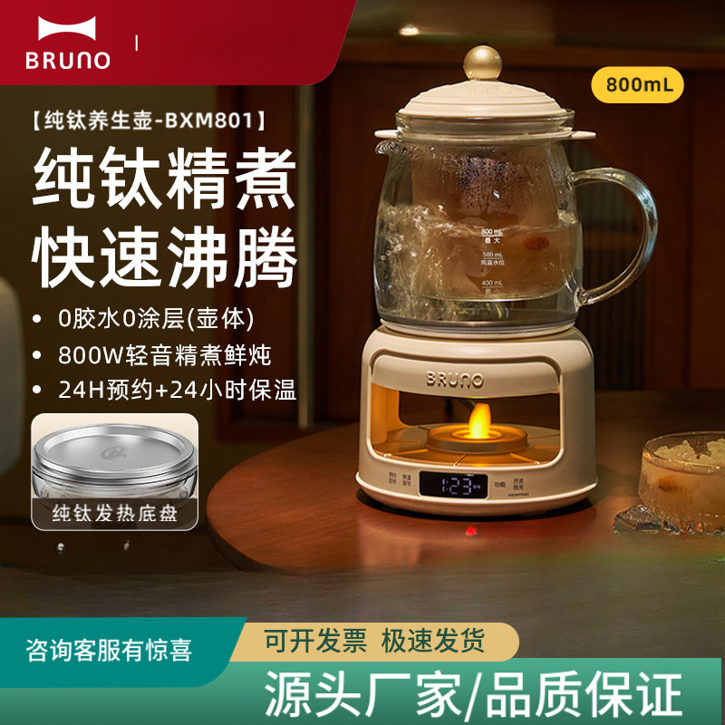 Boruno Health Pot for Stewing and Boiling, Multifunctional Small Electric Kettle for Home and Office Use