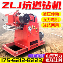 ZLJȫҺ���ӵ�荙C�V��������ע�{荙C̽ˮ̽��ˮƽ����荙C����