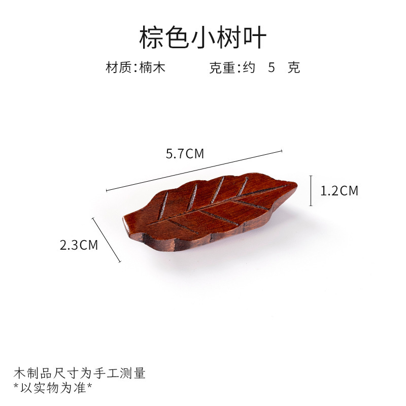 創意原木箸托家庭用中国式レストラン箸棚に箸を置いて箸を置いて箸立てメーカーの卸売りをします。|undefined
