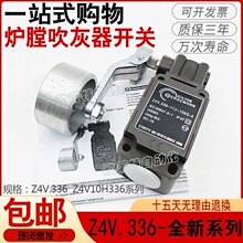 �����´�������λ����Z4V10H336 Z4V.336-11Z-1593-2 3 4 5 6 7
