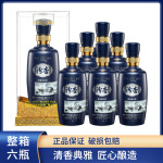 白酒山西汾杏A19清香型白酒53度整箱粮食酒整箱白酒批发代发送礼