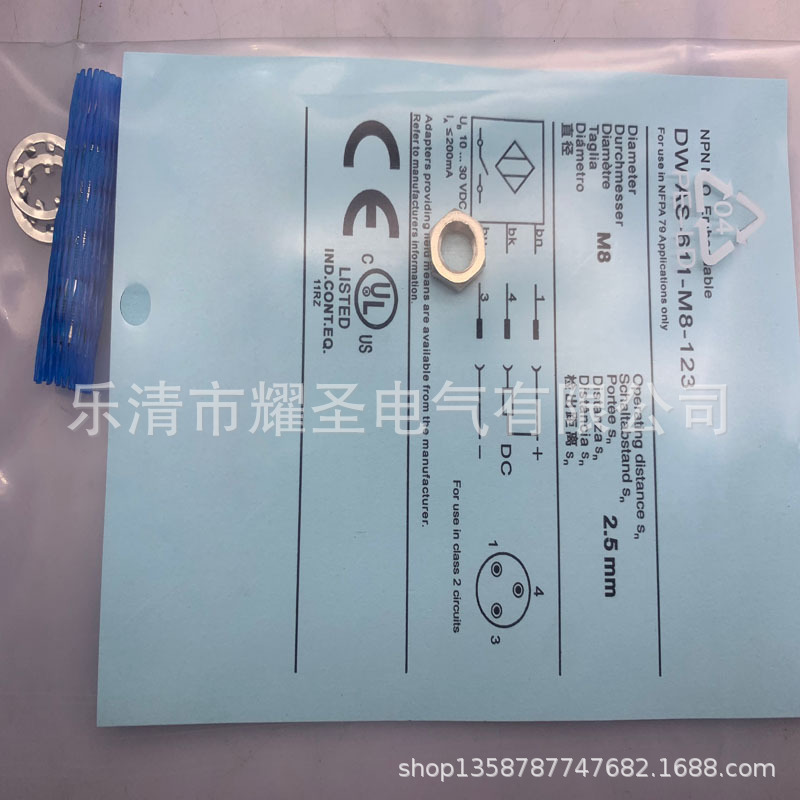 M8全新DW-AS-611-M8 DW-AS-504-M8-001 DW-AS-611-M8-001接近开关