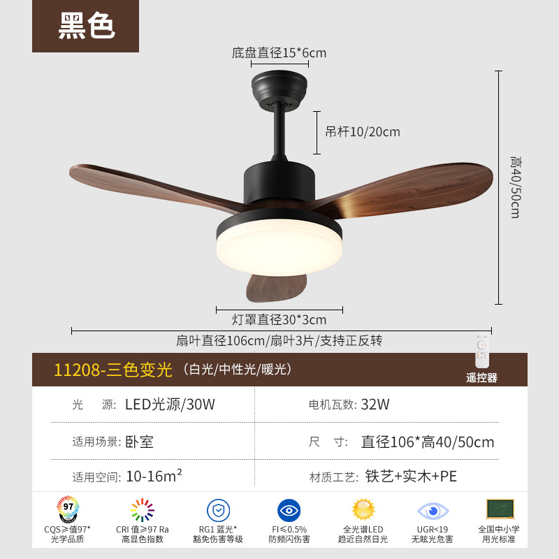 Ventilador de sala de estar lámpara de comedor retro silencioso viento gran dormitorio ventilador de techo lámpara de madera maciza nueva lámpara china 712L image 8