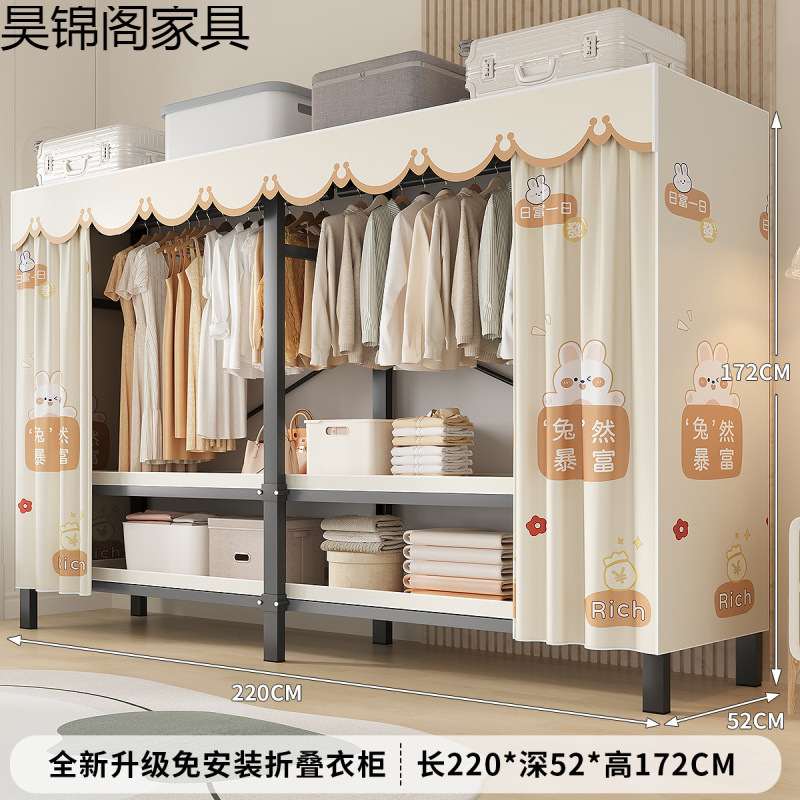 简易布衣柜新款免安装折叠加粗加厚结实一体式货架全钢架收纳柜子|undefined