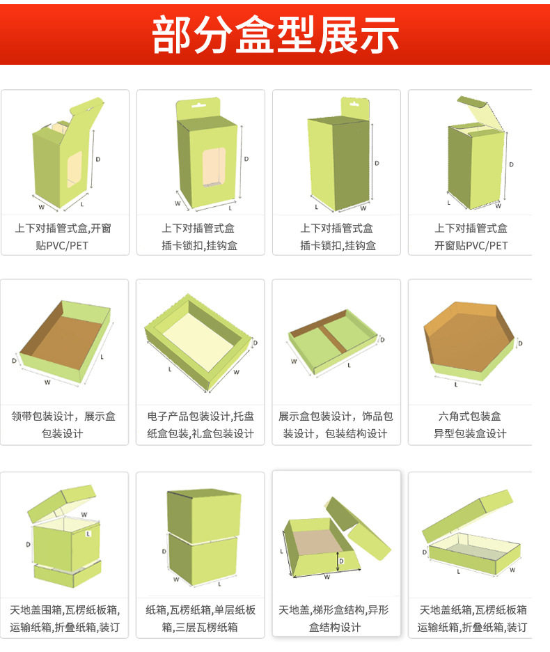 深圳工厂电动牙刷包装盒彩盒定做电子数码白卡插口盒定制印刷挂孔-阿里巴巴