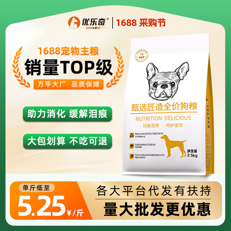 Dog Food 20kg Large Bags, Special Food for Adult Dogs and Puppies, Small Breed Dog Food, Suitable for All Dogs, Kennel Use, 20kg 20kg Large Bags