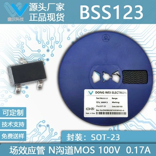 BSS123 100V 0.17A SOT-23封装 N沟道场效应管 MOS双场效应管