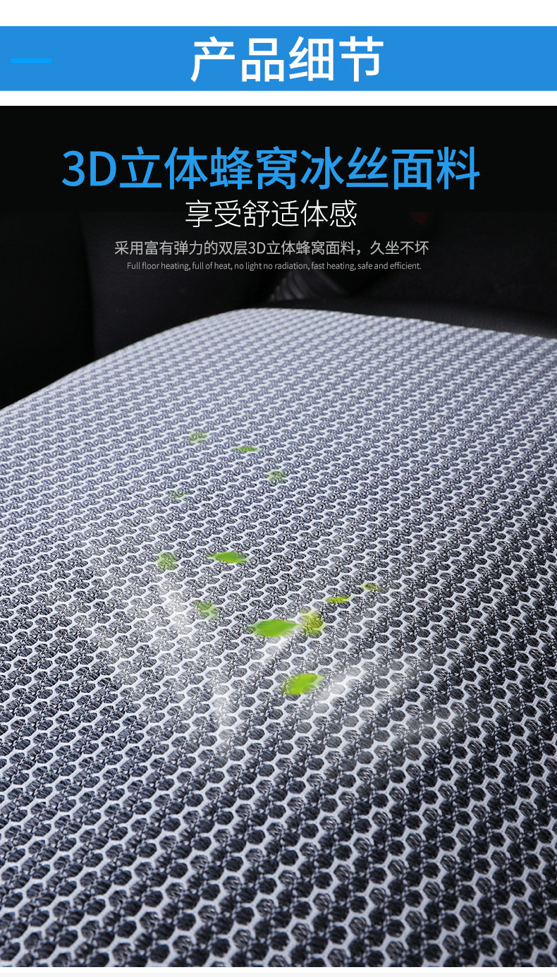Summer Ventilated Car Seat Cushion Summer Cool Mat USB Cold Air Breathable Cooling Mat Truck Blowing Mat Home and Car Dual Use