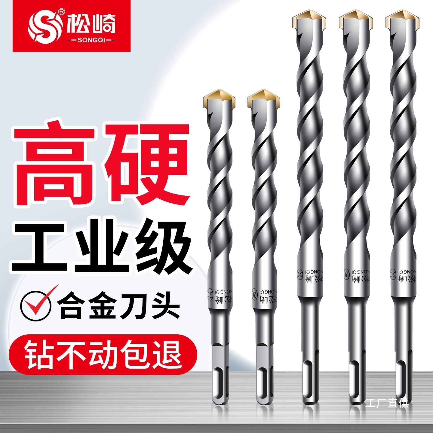 电锺冲击钻钻头高硬度加长圆柄方柄转钻头电垂锤头混凝土打孔军霞