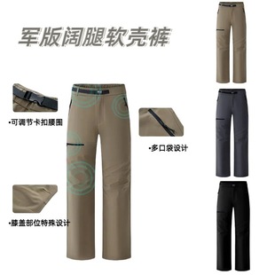 Bird Gtal Assault Pants with Drawstring Cuffs, Cargo Hiking Pants, Sports Multi-Pocket Softshell Pants with Multi-Pocket Design